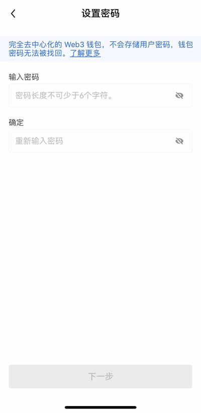 binance币安 Web3钱包入门使用教程(图文详解)