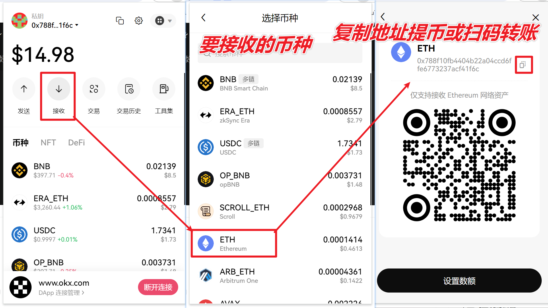 binance币安 Web3钱包入门使用教程(图文详解)