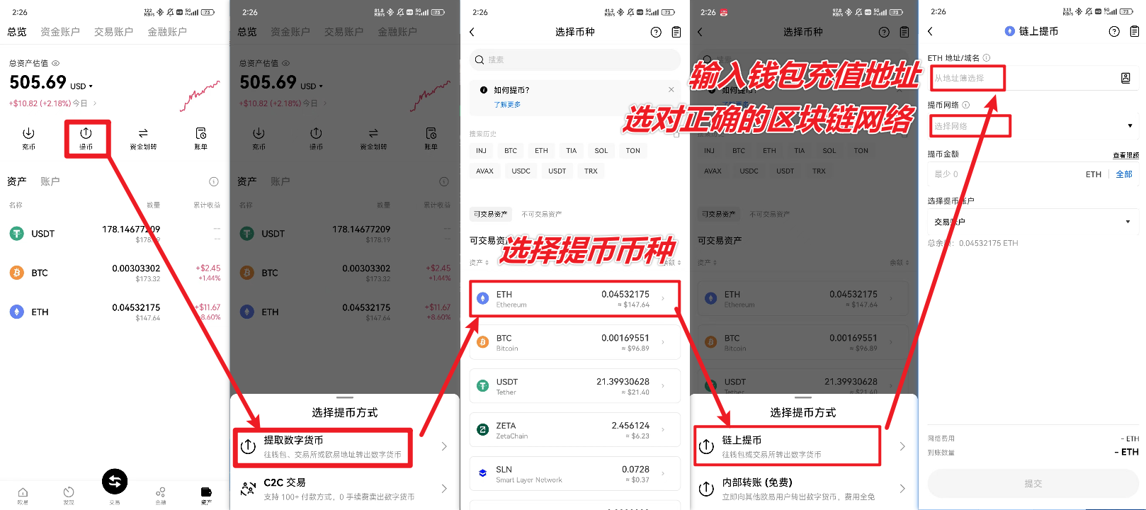binance币安 Web3钱包入门使用教程(图文详解)
