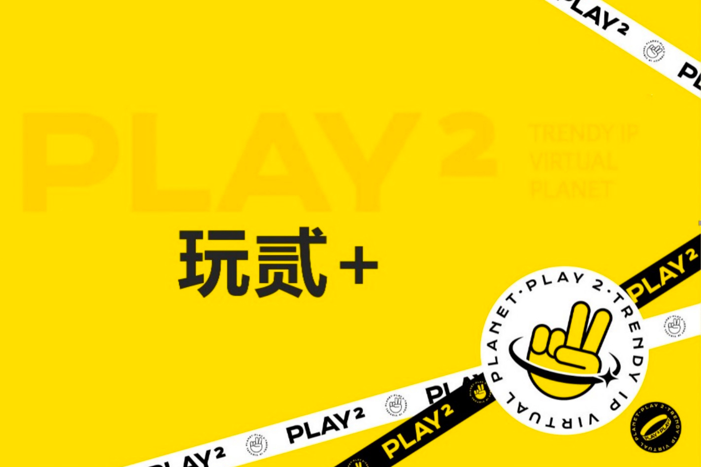 柚子币实时价格查询 | 柚子币市场价格趋势分析