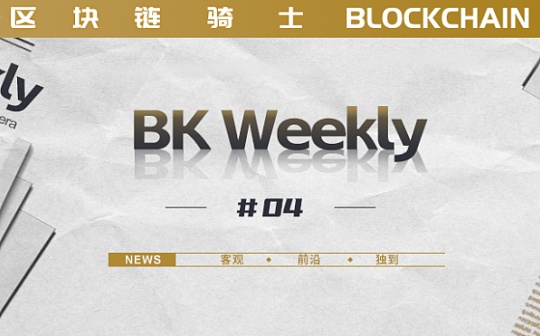 union数字货币解读 | union币投资价值分析
