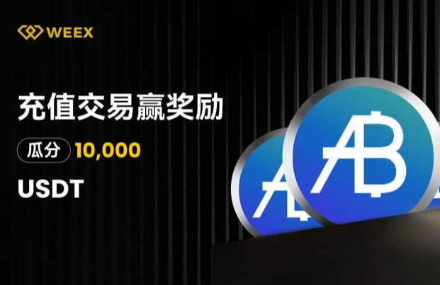 币圈资讯动态追踪 | 优质区块链消息聚合平台盘点