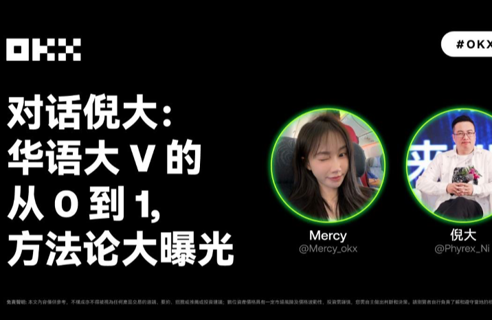 数字资产转移指南 | 如何安全提币至OKEx平台
