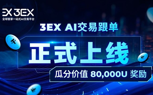 币圈NEAR是什么档次？NEAR Protocol公链评级解析
