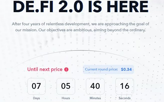 新手进币圈必须知道什么信息 | 数字货币投资入门指南
