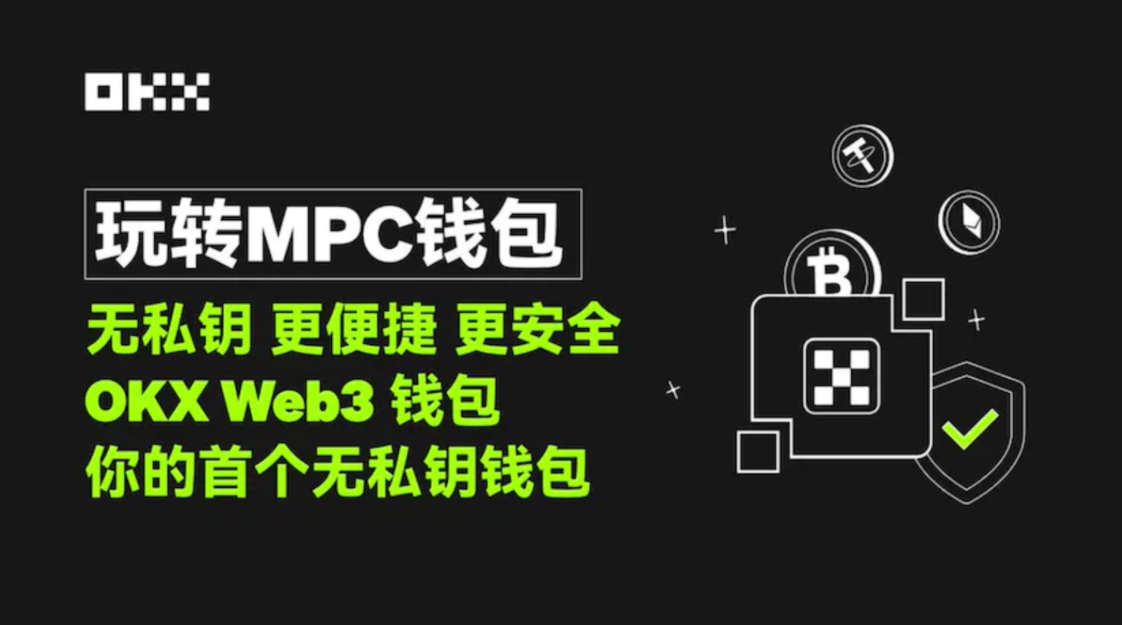 u币在哪里交易 | u币交易平台推荐
