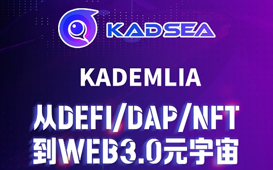 ICP币升值空间解析 | 互联网计算机投资前景探讨
