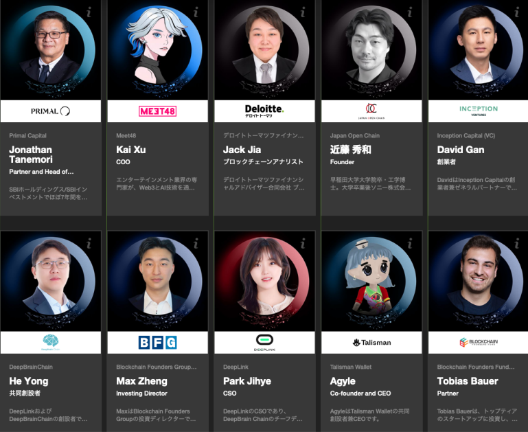 稳定币投资价值解析 | 数字支付发展前景探讨
