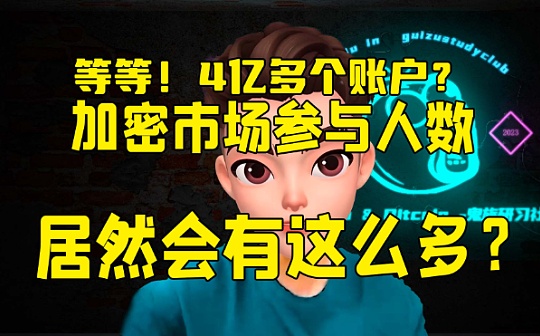 dojo币怎么下架了 | 币圈项目突发退市原因解析