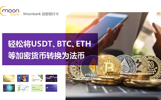 XRP瑞波币投资指南 |XRP是什么 加密货币应用前景
