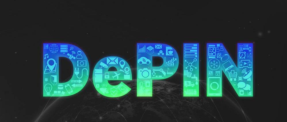 VeChain币种解读 | VET加密货币投资价值解析
