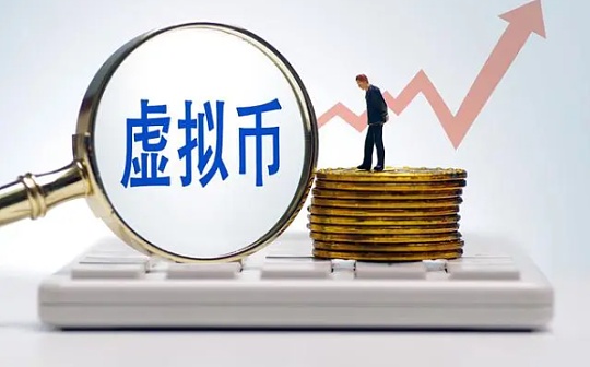 北交所交易规则开户门槛能否调整 | 北交所开户制度与市场流动性发展探讨
