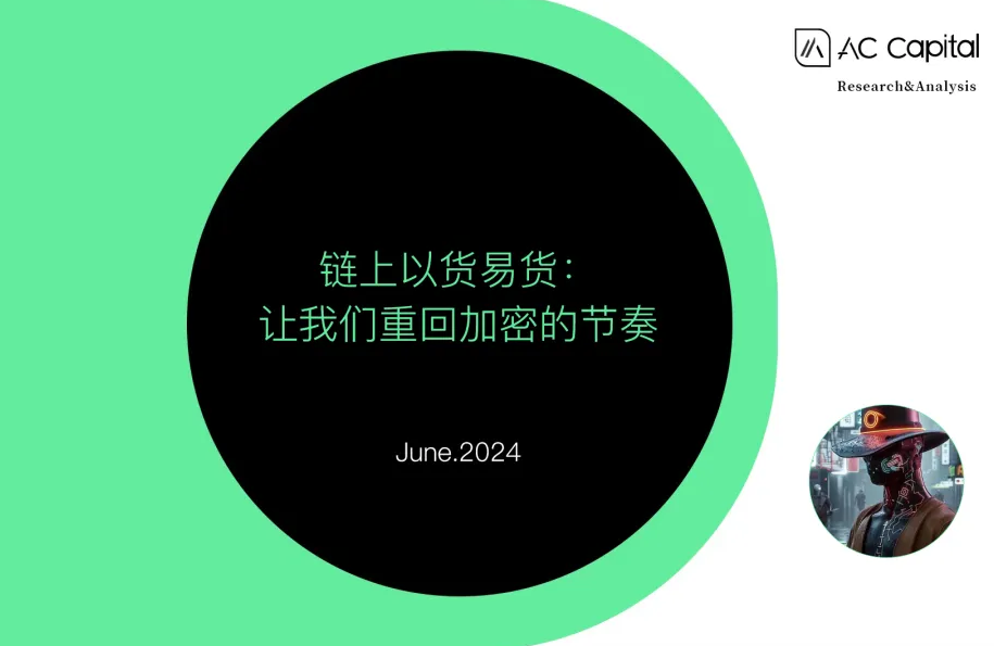 比特币市值占比解析 | 牛市来临前的关键信号
