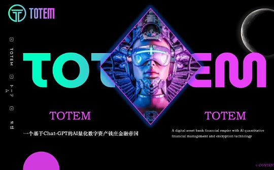 以太坊发行价分析 | 以太坊当前投资价值探讨