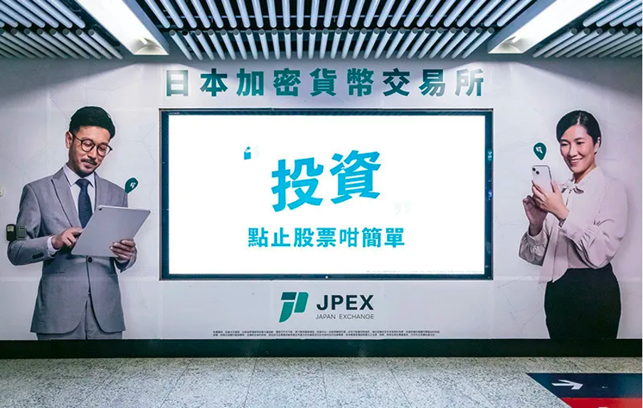 虚拟币可以私下交易吗?| 加密货币场外交易风险分析